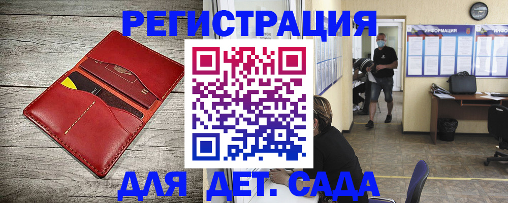 прописка паспорт в Магадане