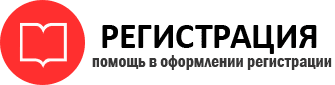 прописка в Магадане id518270